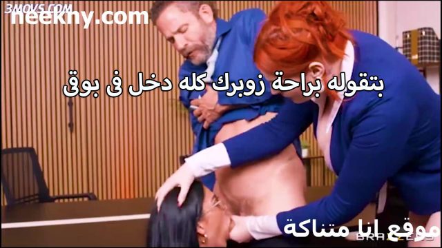 بتقوله براحه سكس العرب مصري زبرك كله دخل في بقي كبير ومش قادره ابلعه كله في بقي