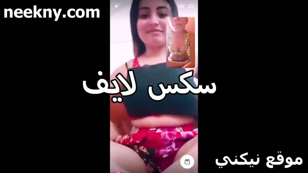 سكس لايف الحيحانه سكس مصري بلدي تلعب في كسها من تحت الاندر الاحمر اللي لبساه عايزه تتناك